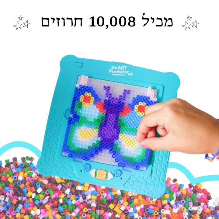 אביזרים כלולים עם מכשיר פיקסלים חכם smART Pixelator™ 2.0 סט חרוזים 