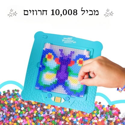אביזרים כלולים עם מכשיר פיקסלים חכם smART Pixelator™ 2.0 סט חרוזים 