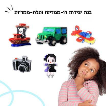 אפשרויות שימוש במכשיר פיקסלים חכם smART Pixelator™ 2.0 סט חרוזים 