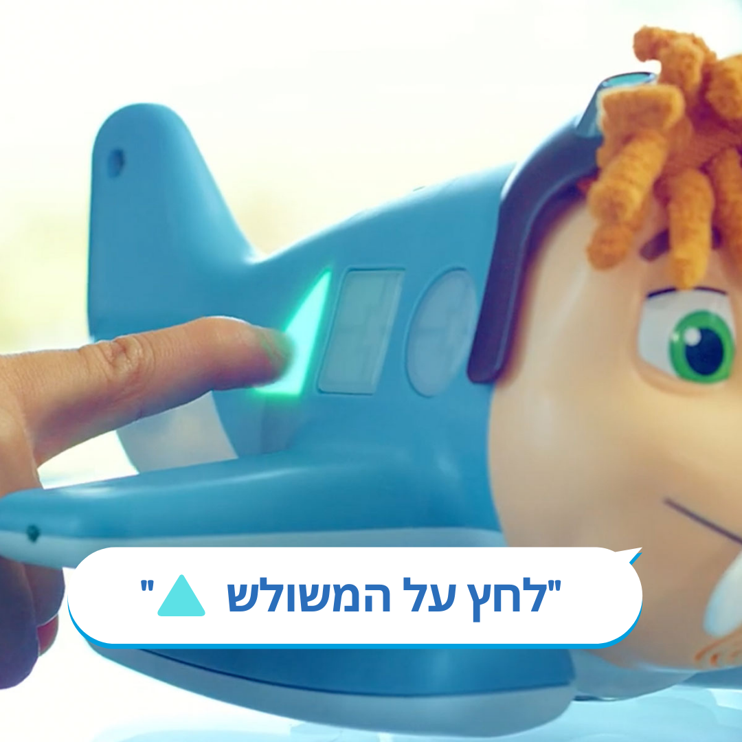 צעצוע חכם ™ Smarty JOJO מבט צד עם לחצן משולש מואר