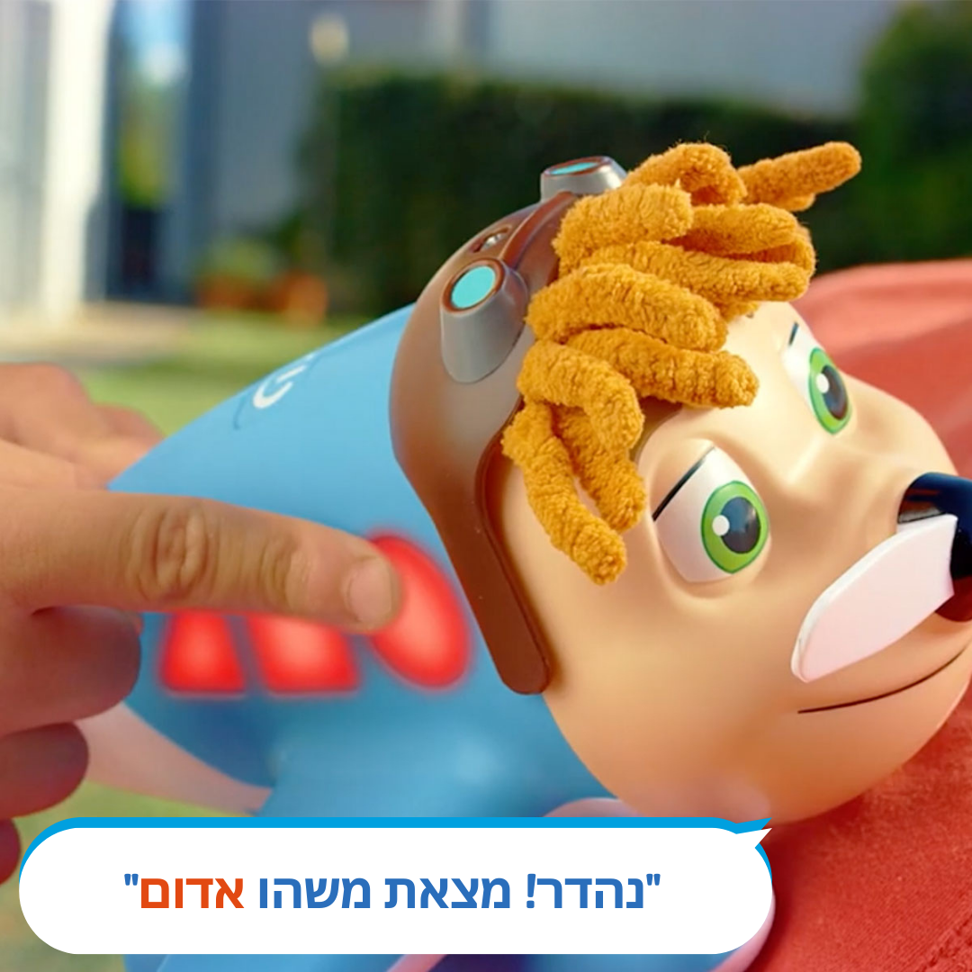 צעצוע חכם ™ Smarty JOJO מבט צד עם לחצנים מוארים באדום