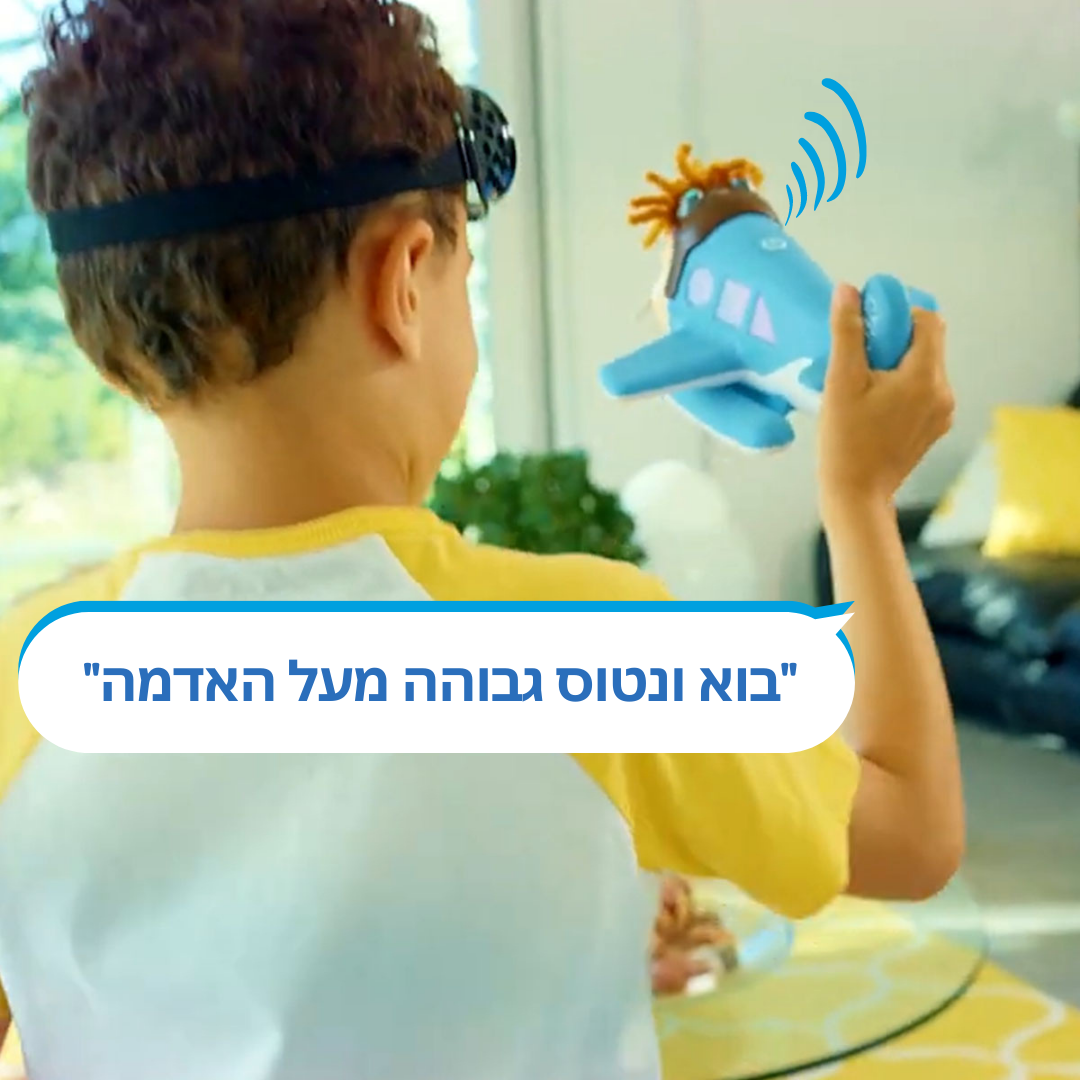 ילד מטיס את צעצוע חכם ™ Smarty JOJO 