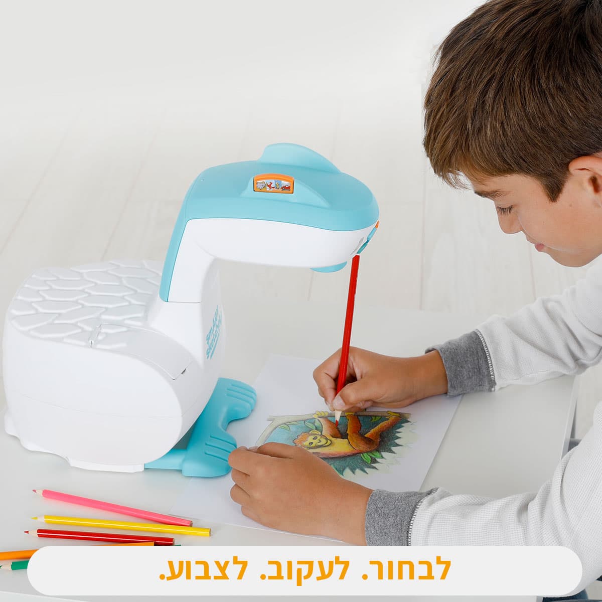 ילד מצייר באמצעות מקרן חכם smART Sketcher® 2.0