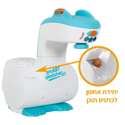 תקריב יחידת אחסון לכרטיס תוכן של מקרן חכם smART Sketcher® 2.0