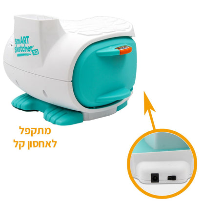 מקרן חכם smART Sketcher® 2.0 מתקפל לאחסון קל